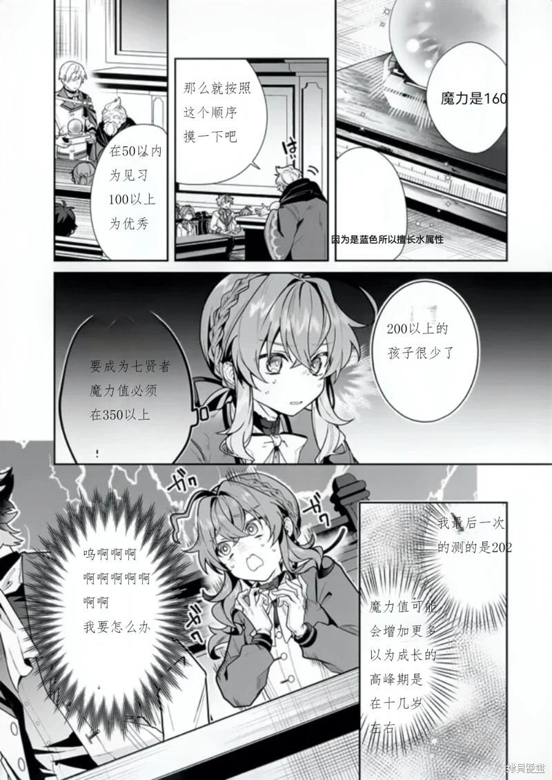 第13话0