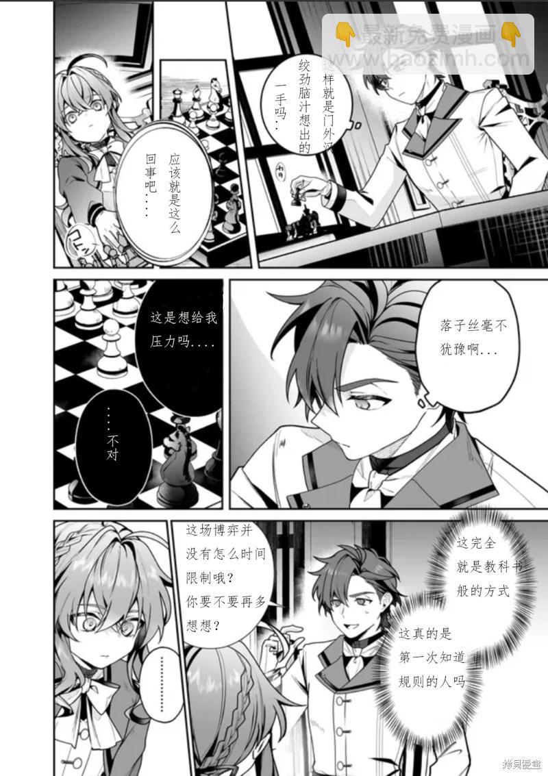 第13话11