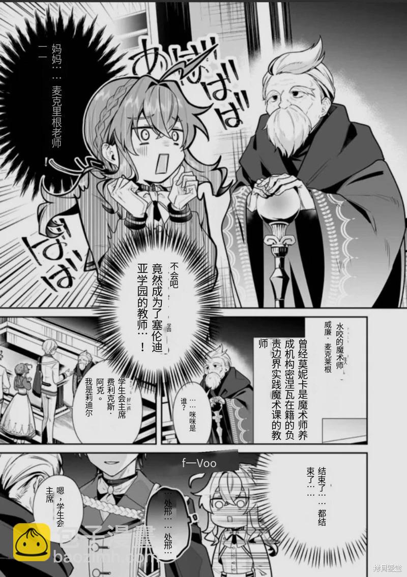 第13话24