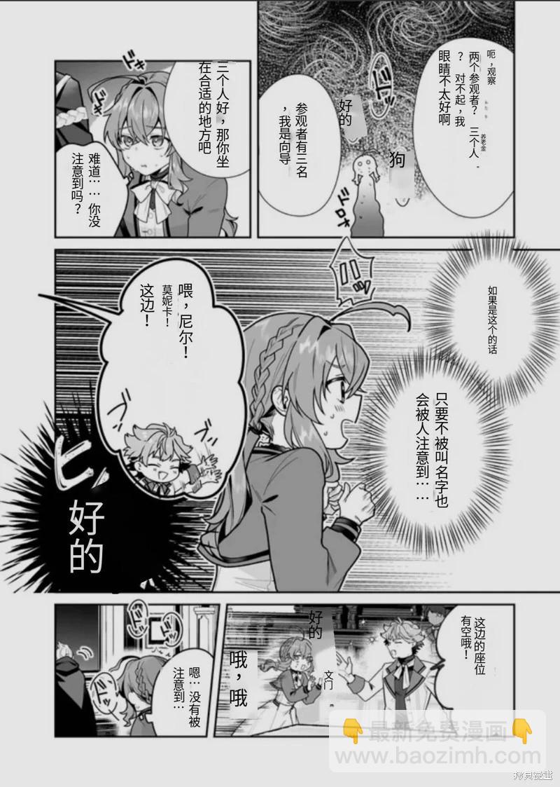 第13话25