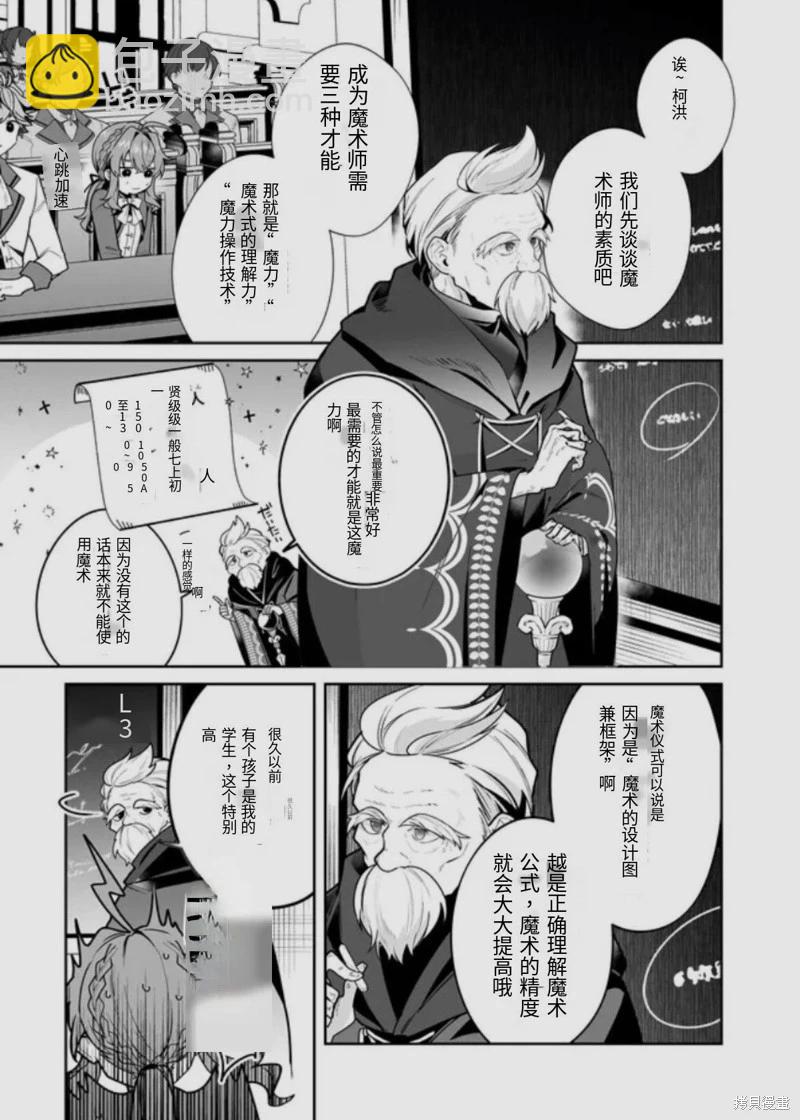 第13话26