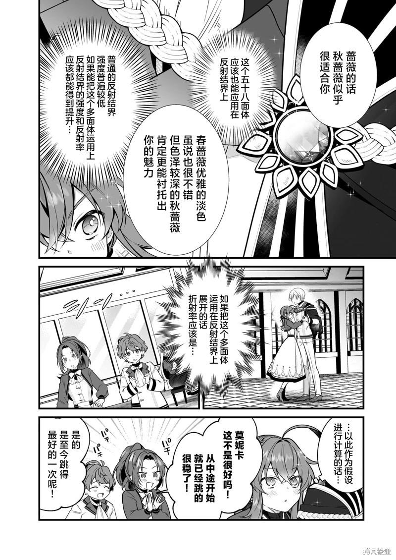 第16话13