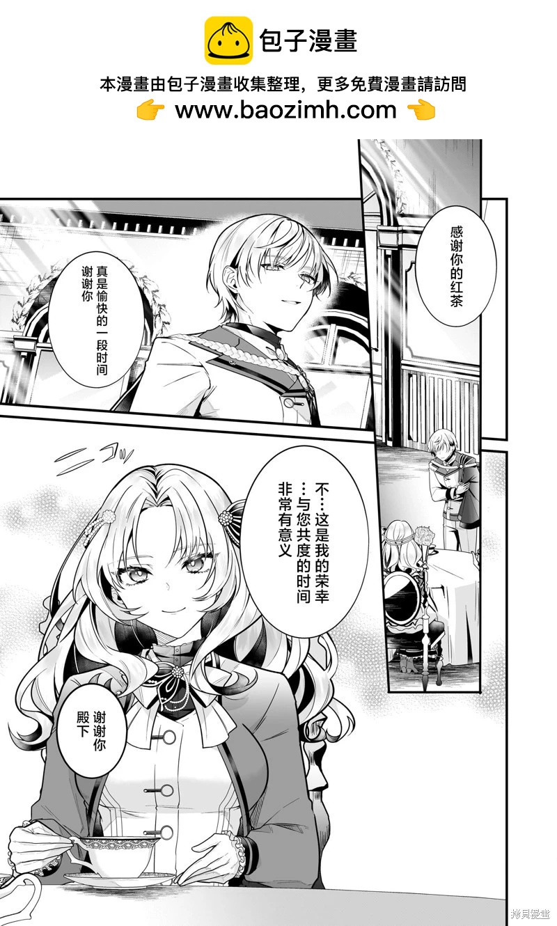 第16话20