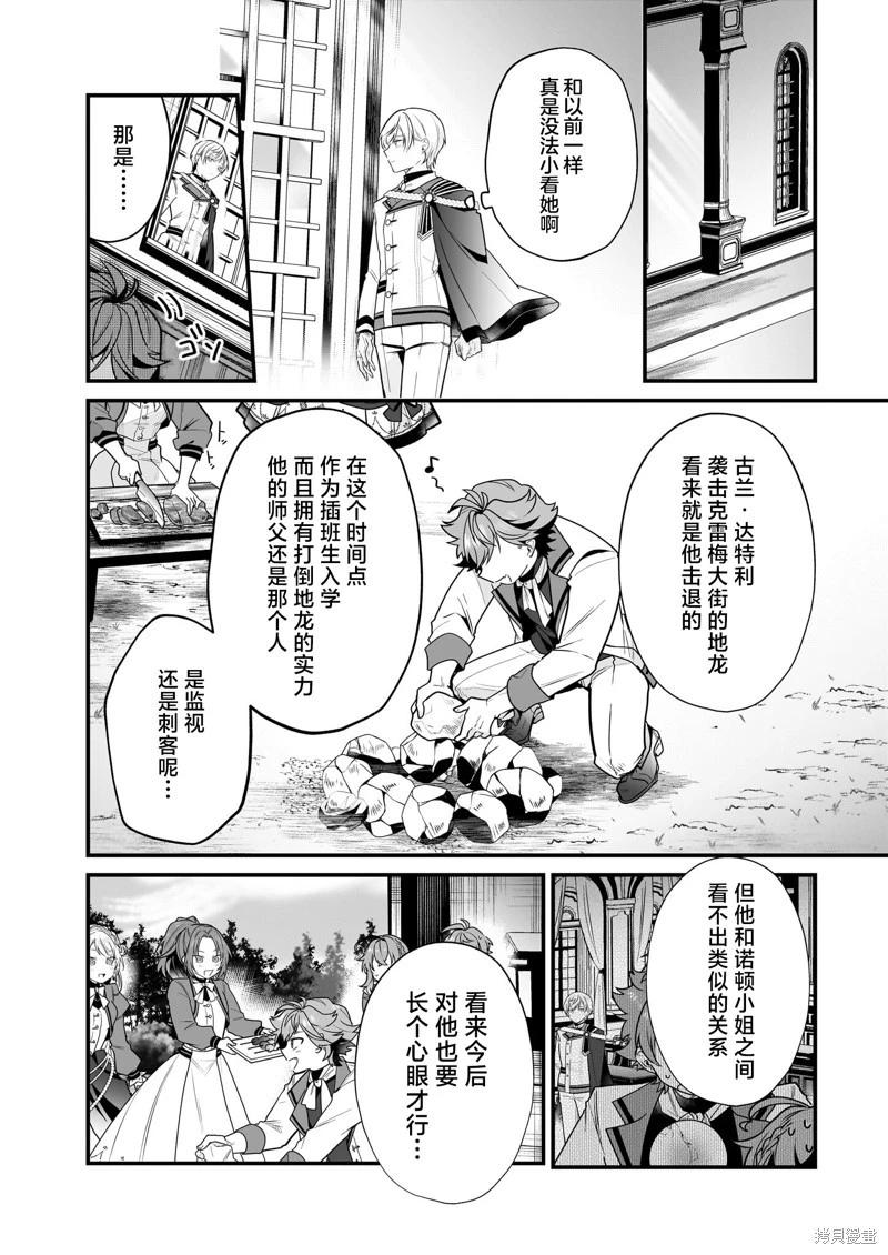 第16话21