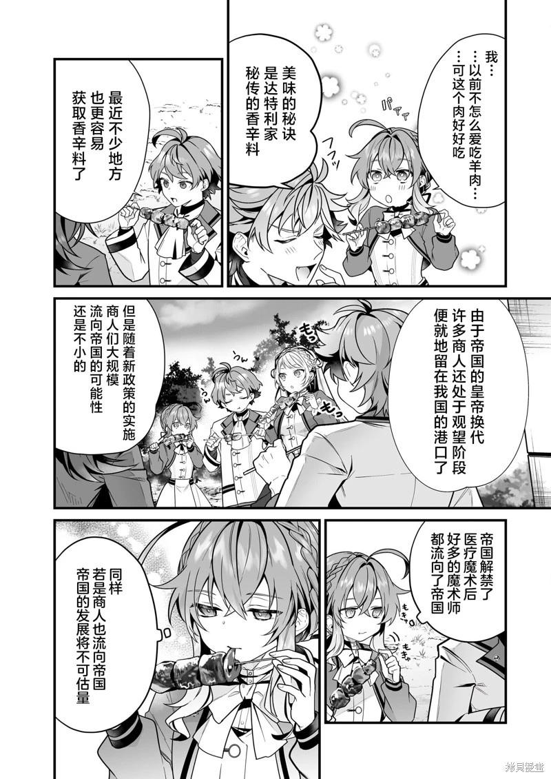 第16话25