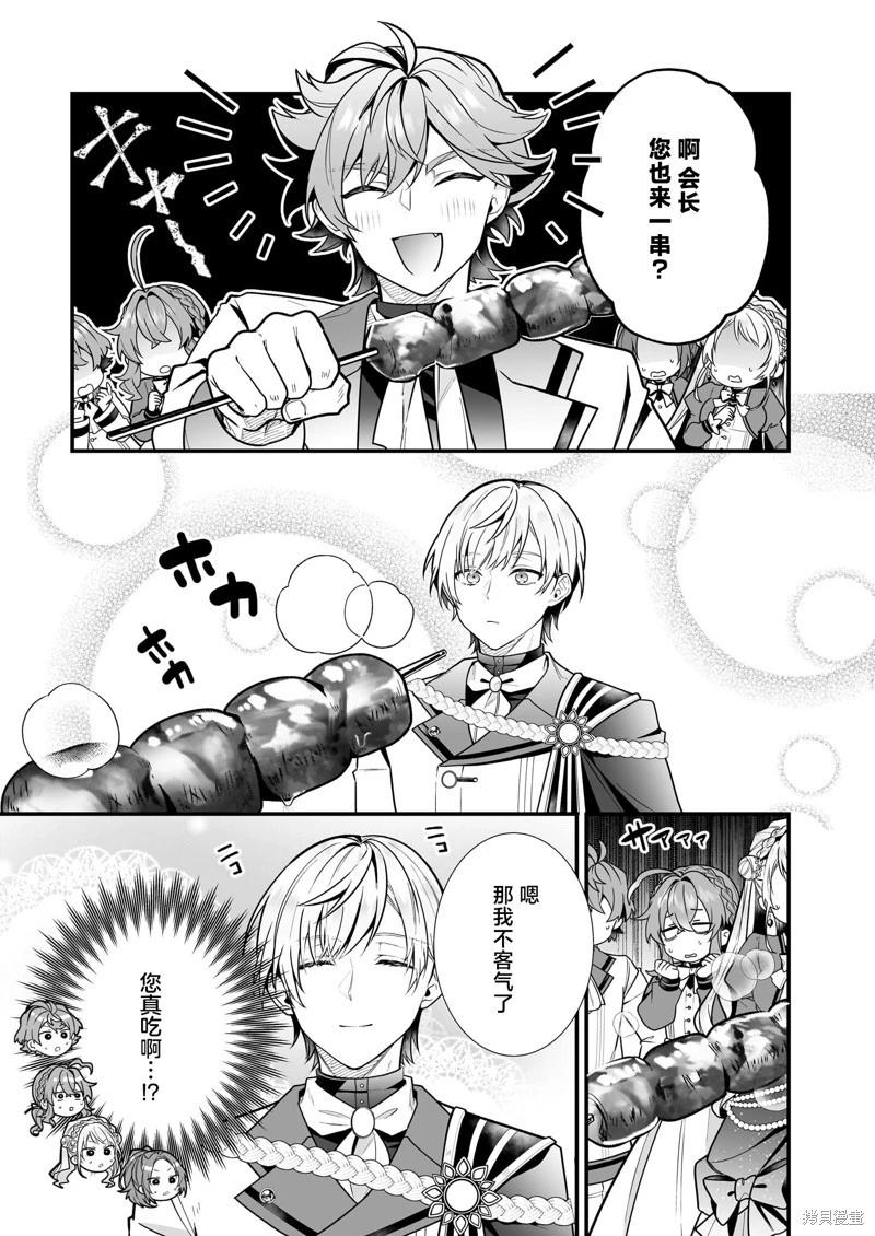 第16话30
