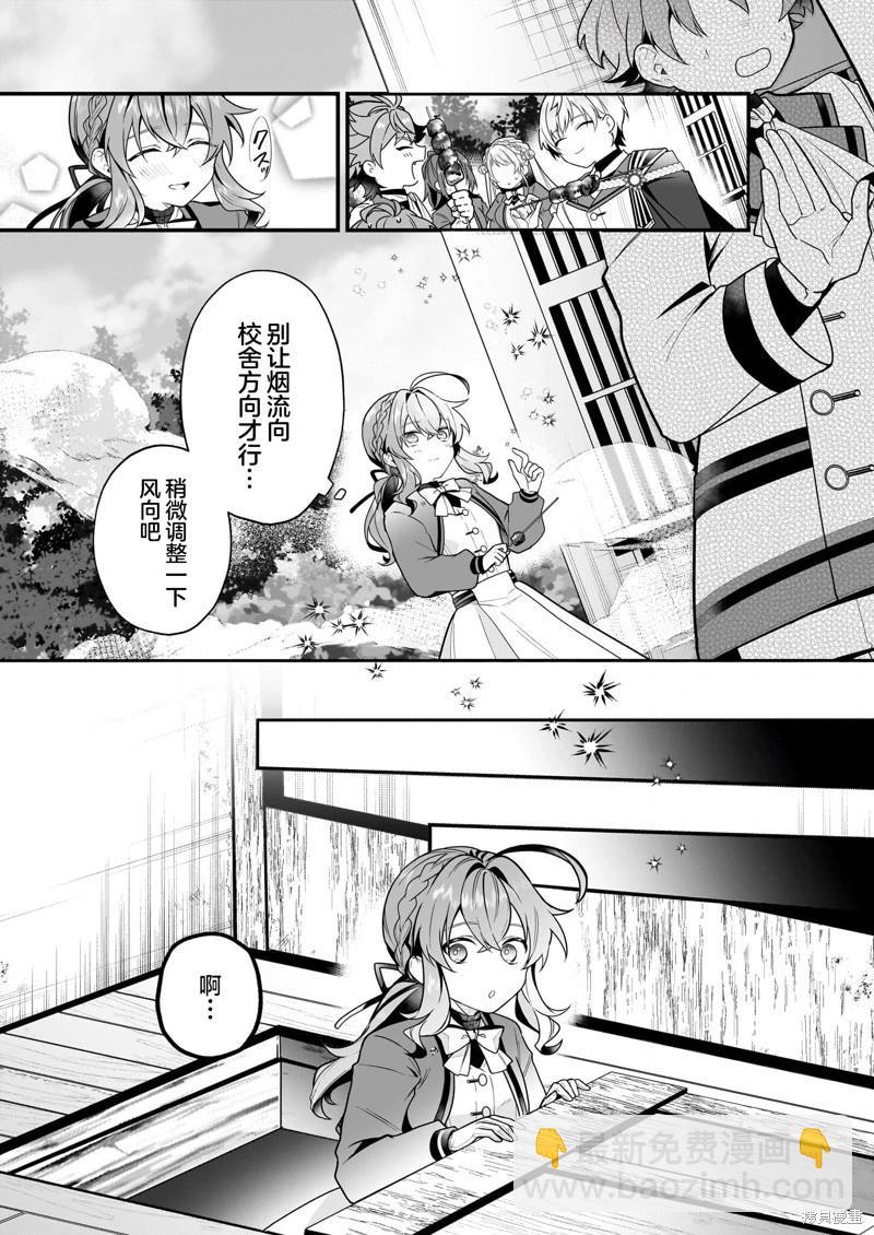 第16话32