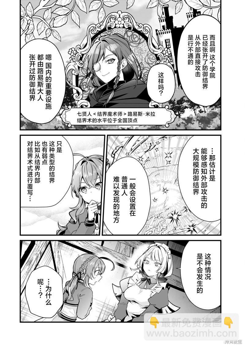第16话36