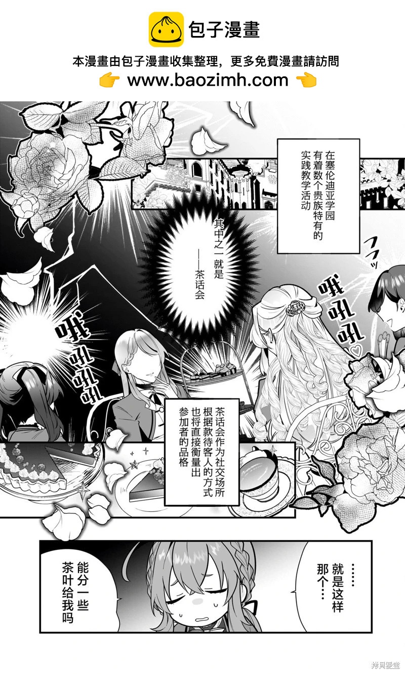 第17话1