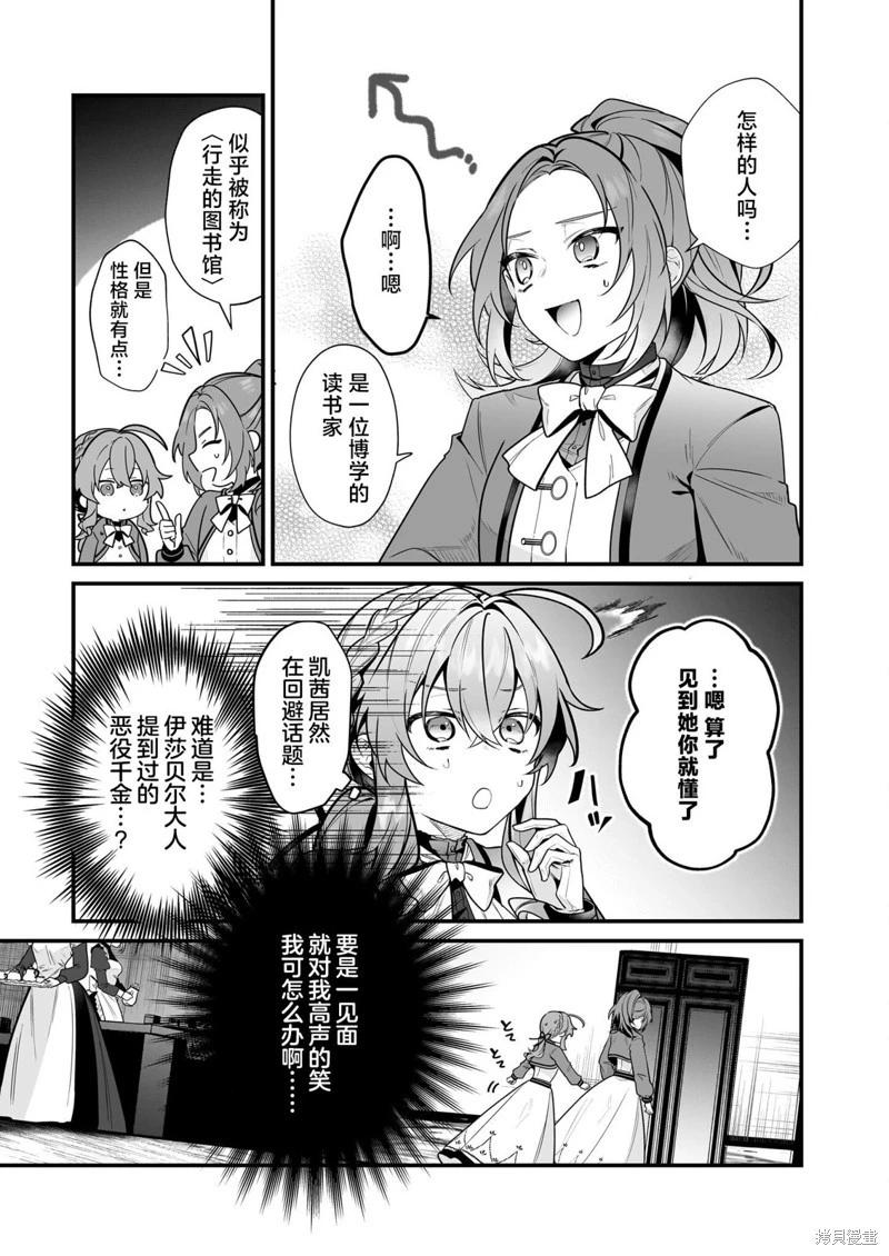 第17话10
