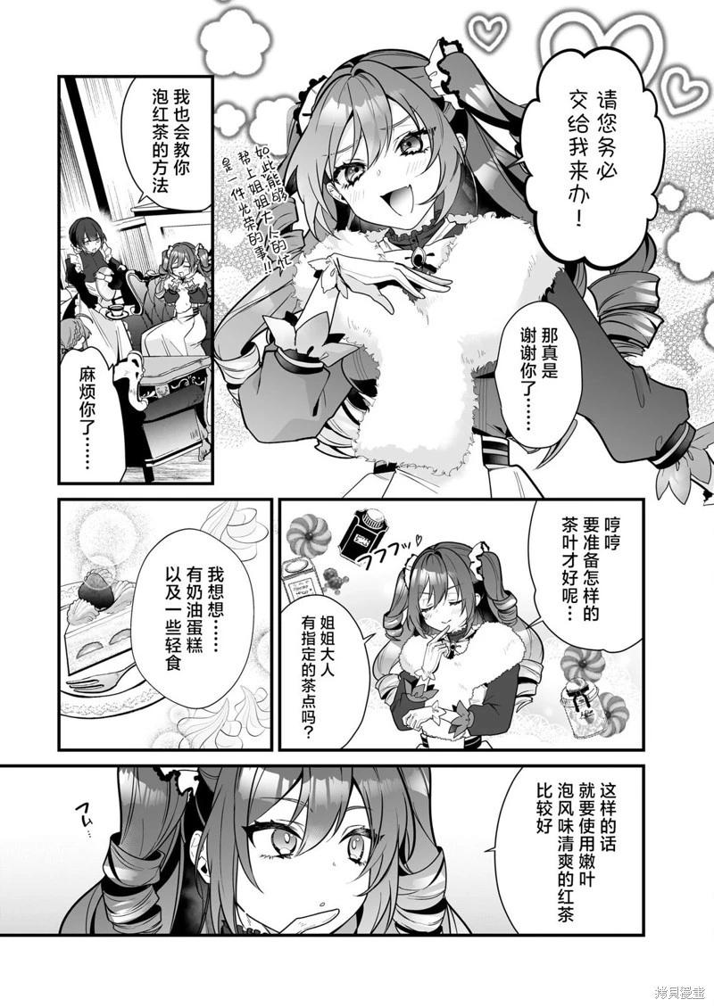 第17话2