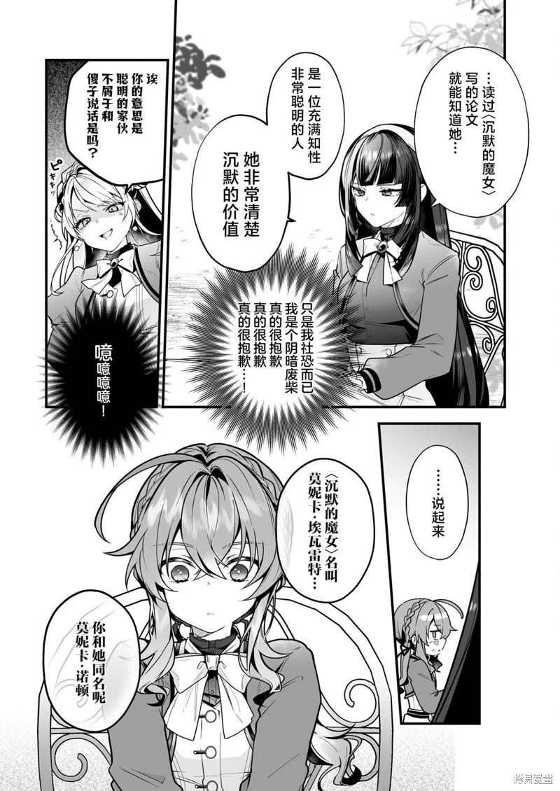 第17话20