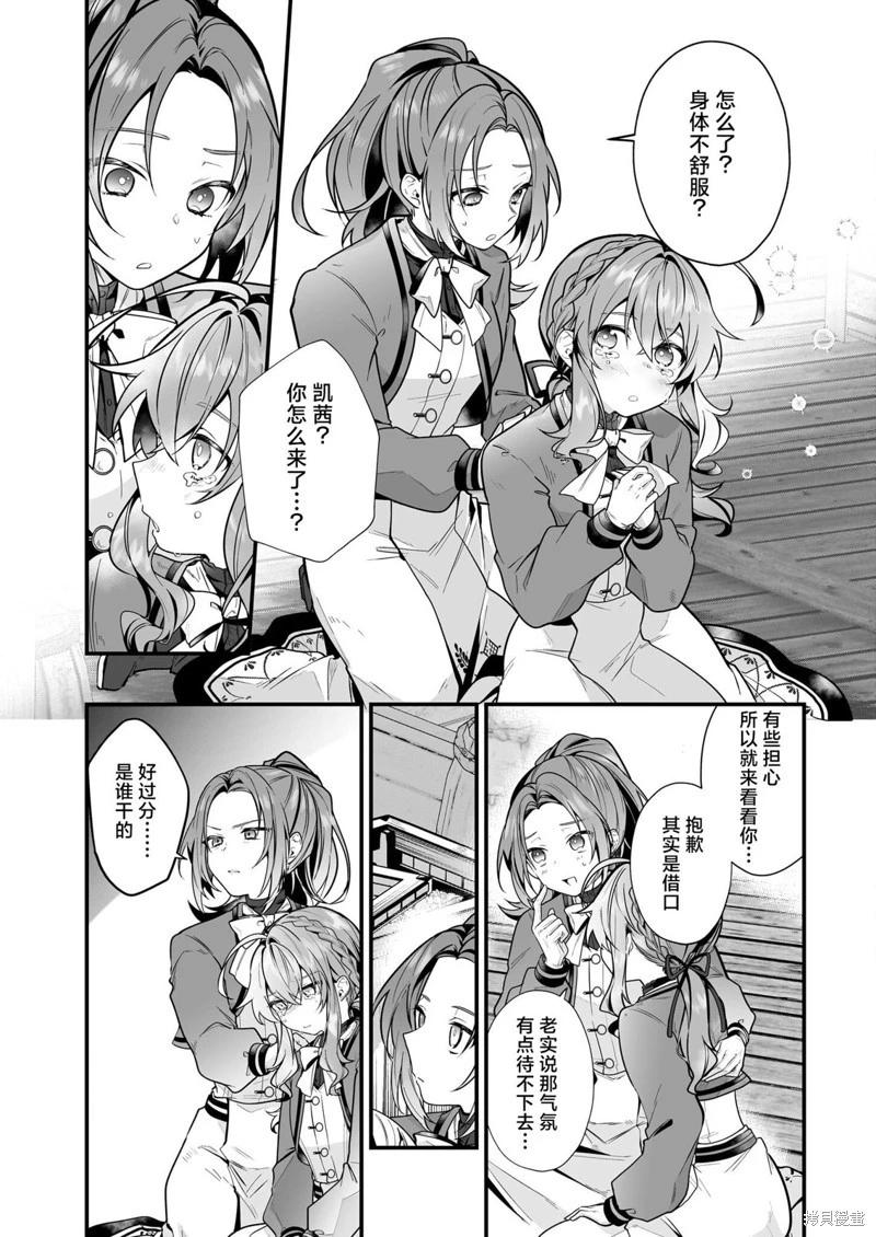 第17话25