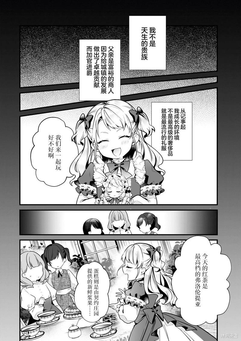 第17话28