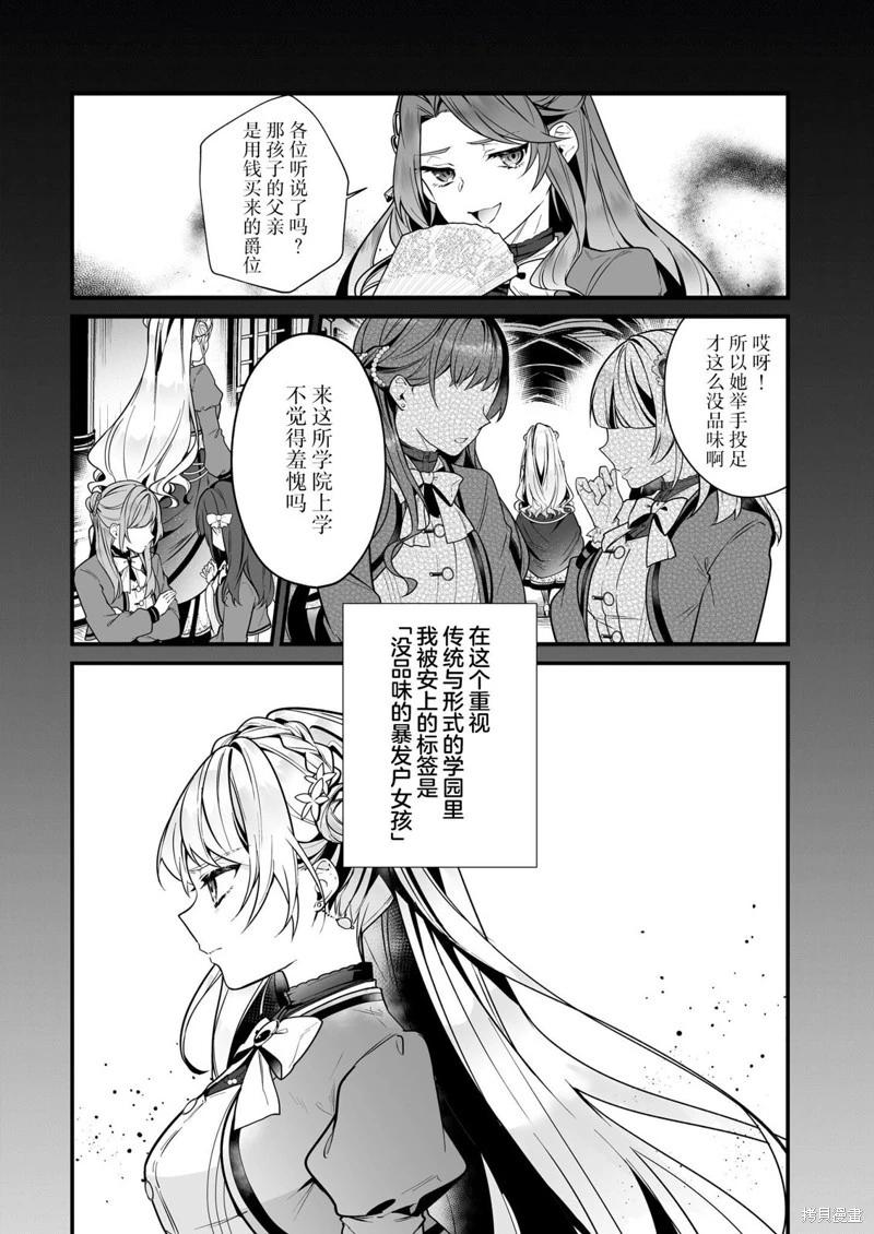 第17话30