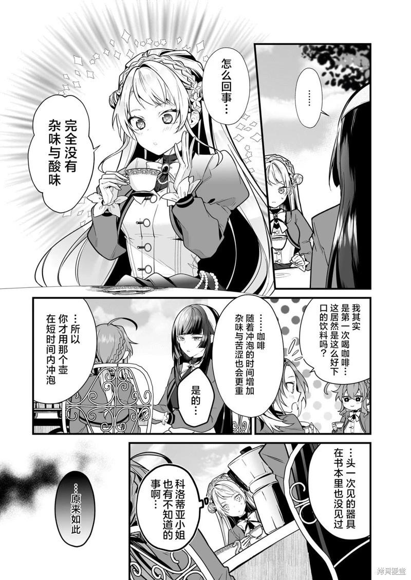 第17话36