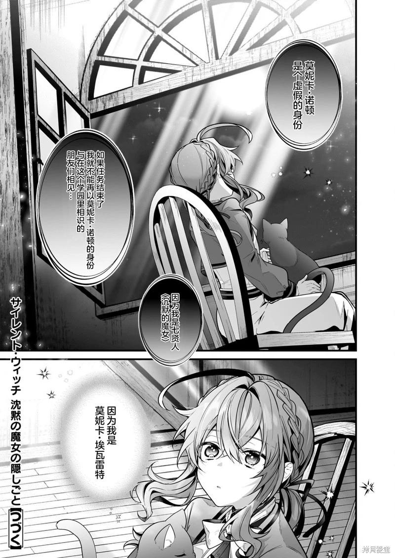 第17话42