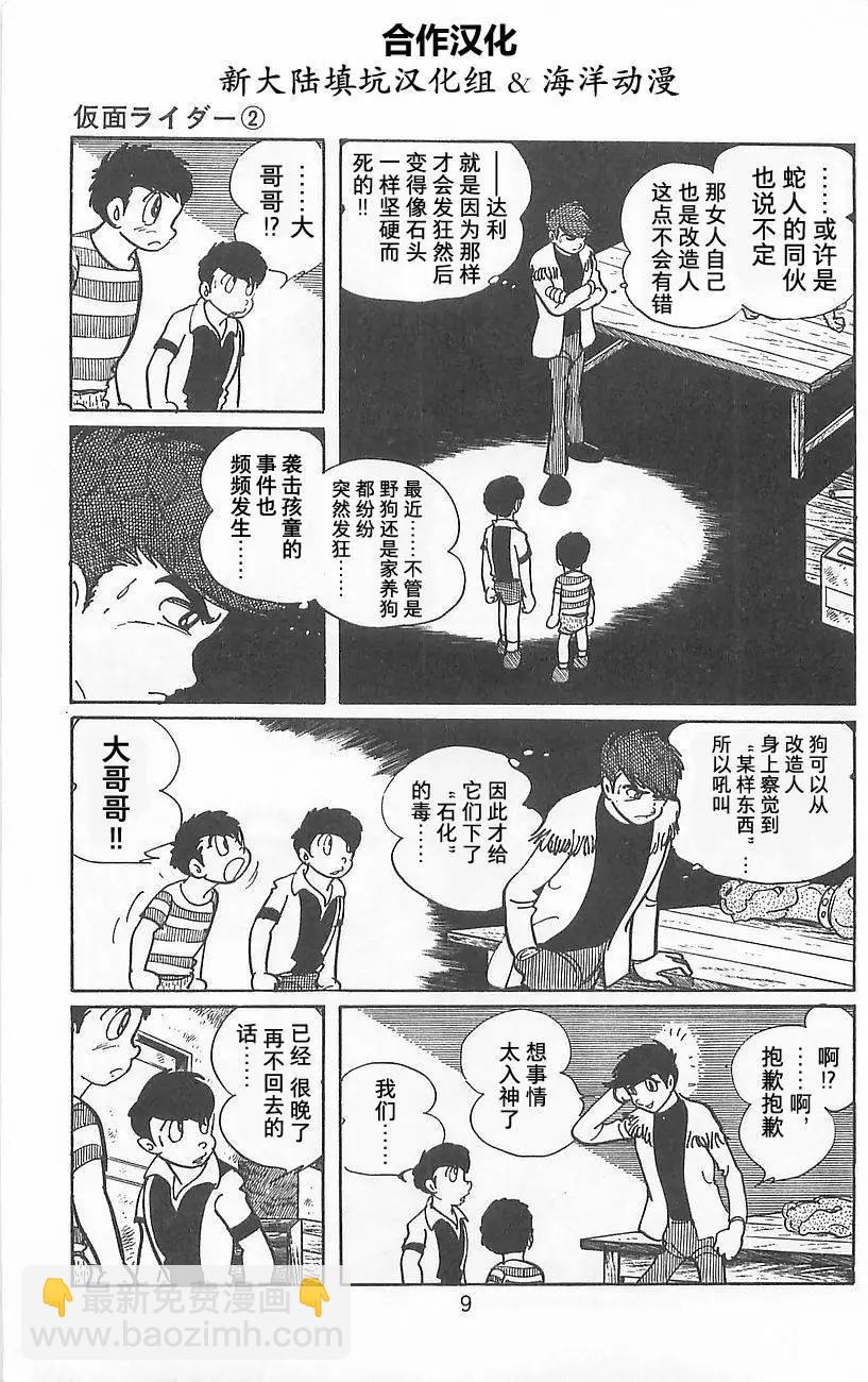第02卷10