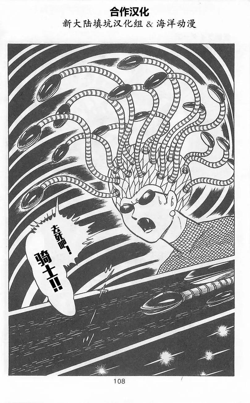 第02卷101