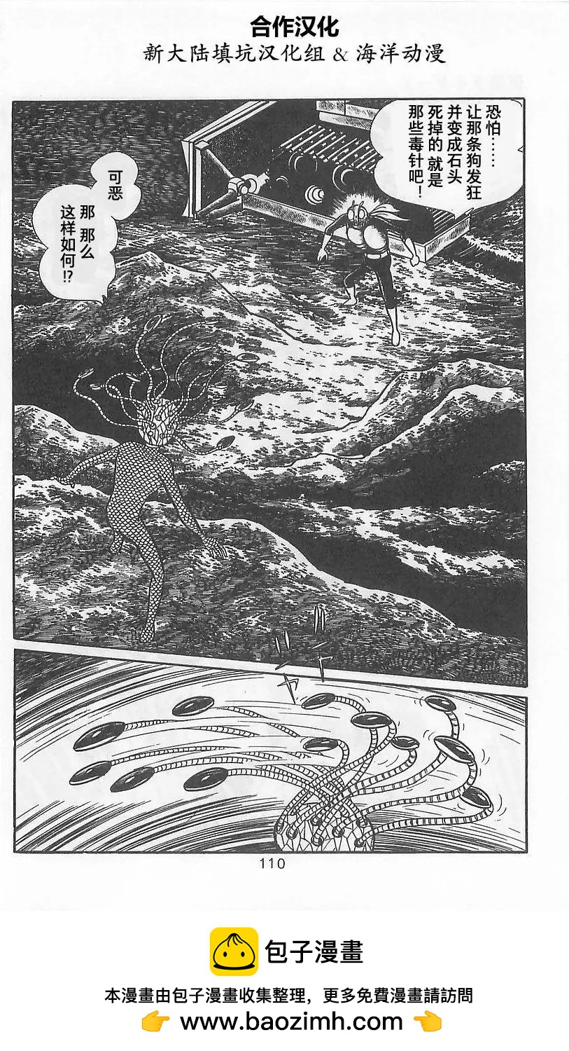 第02卷107