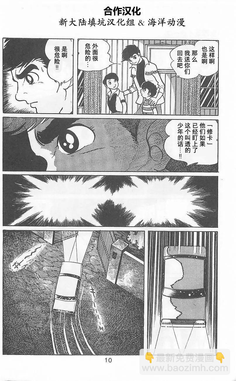 第02卷11