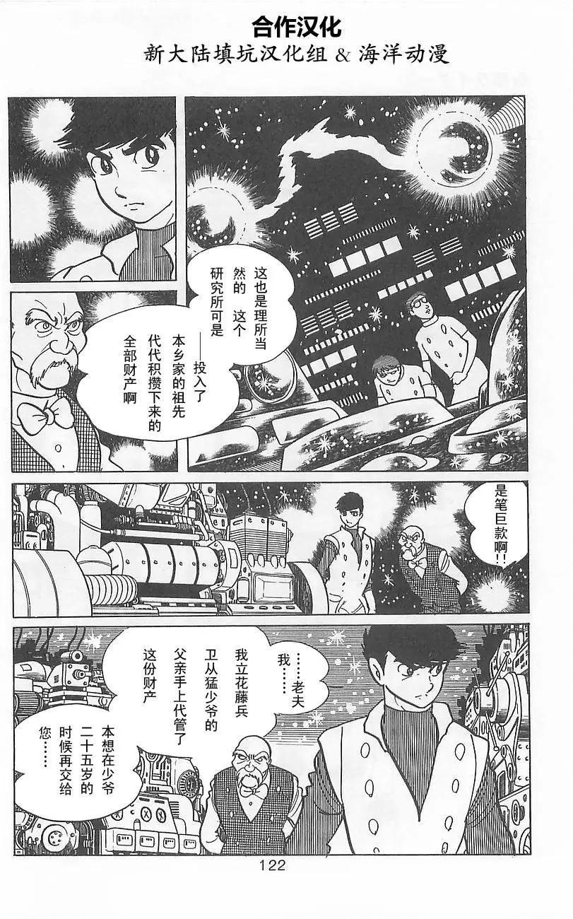 第02卷117