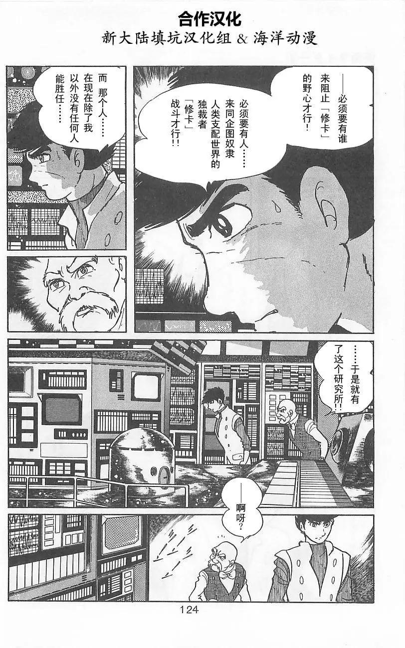 第02卷119
