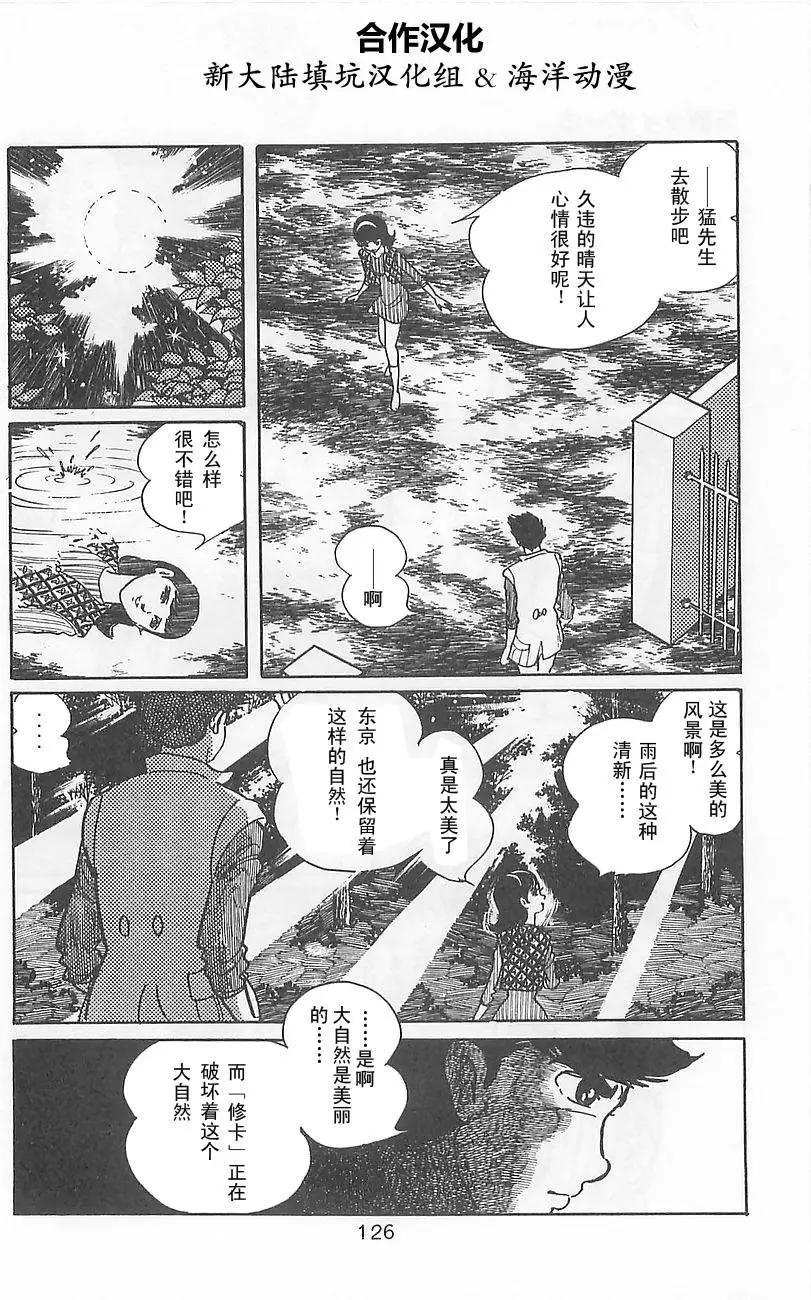 第02卷121