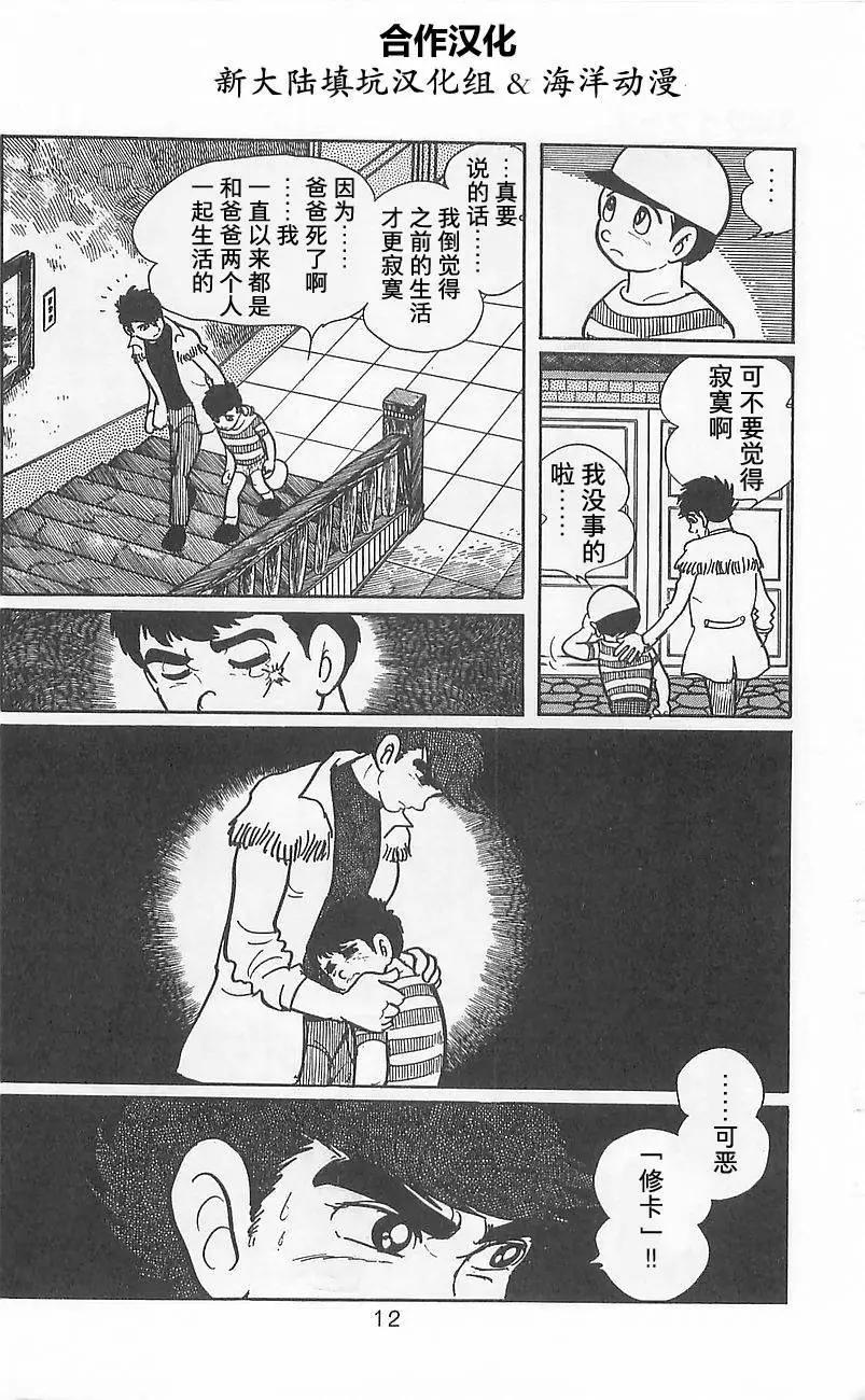 第02卷13