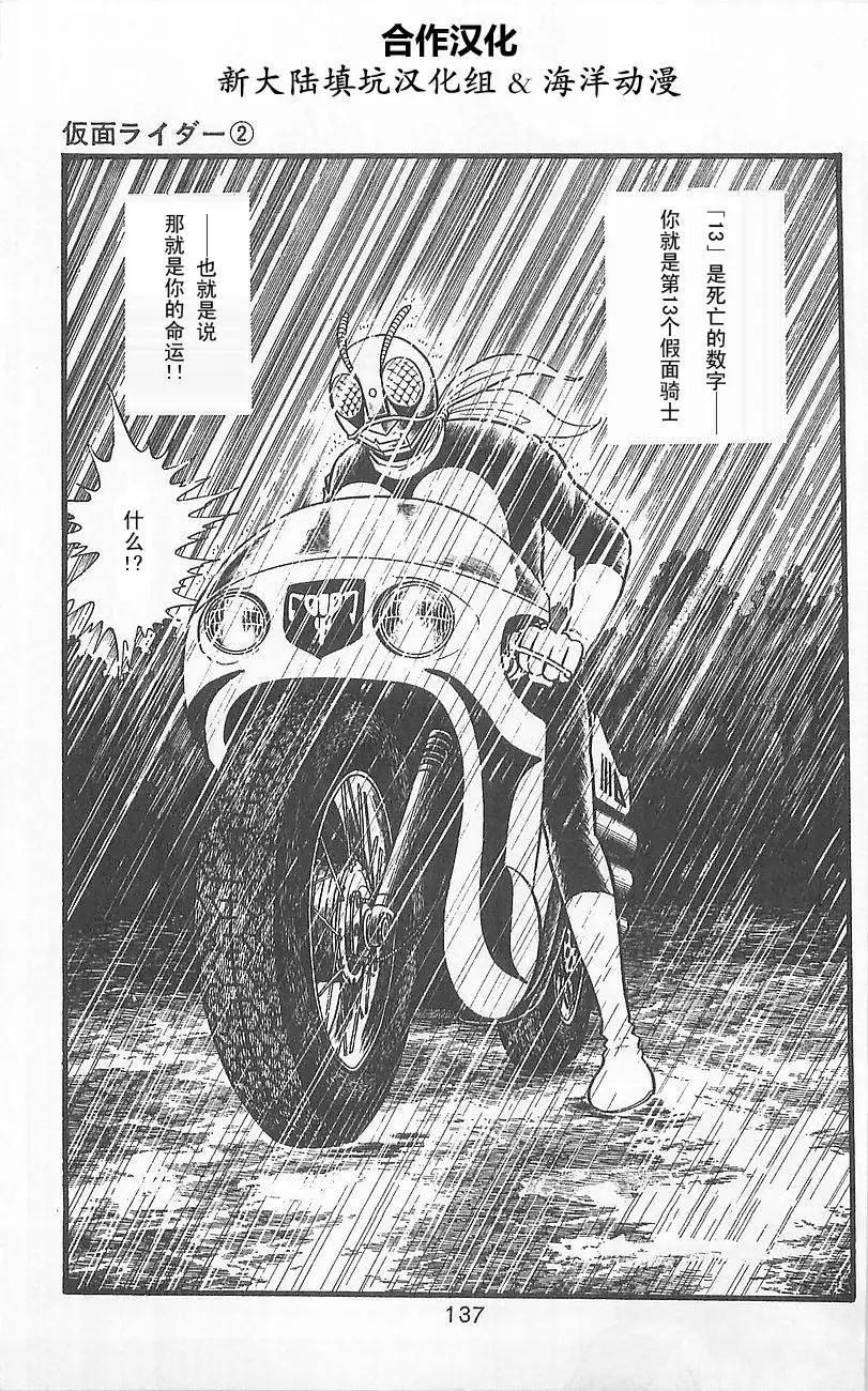 第02卷131
