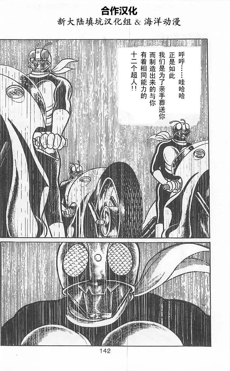 第02卷134