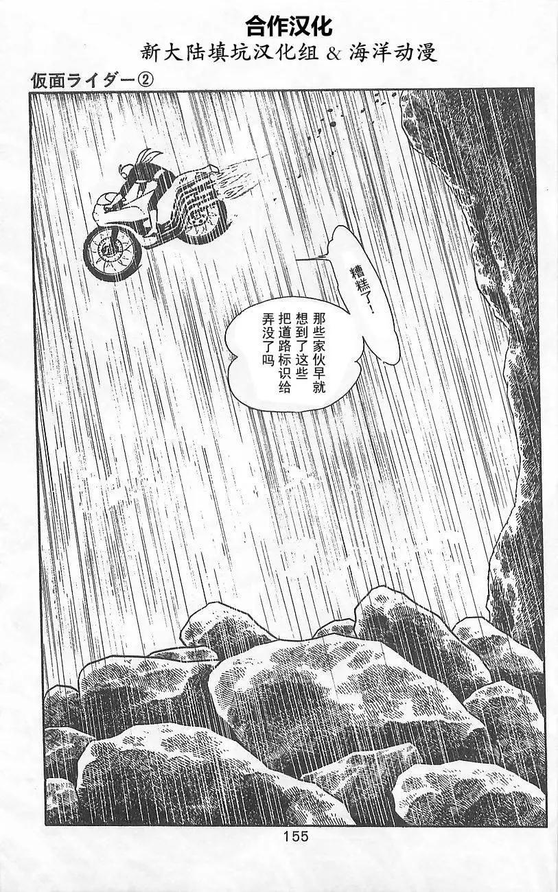 第02卷146