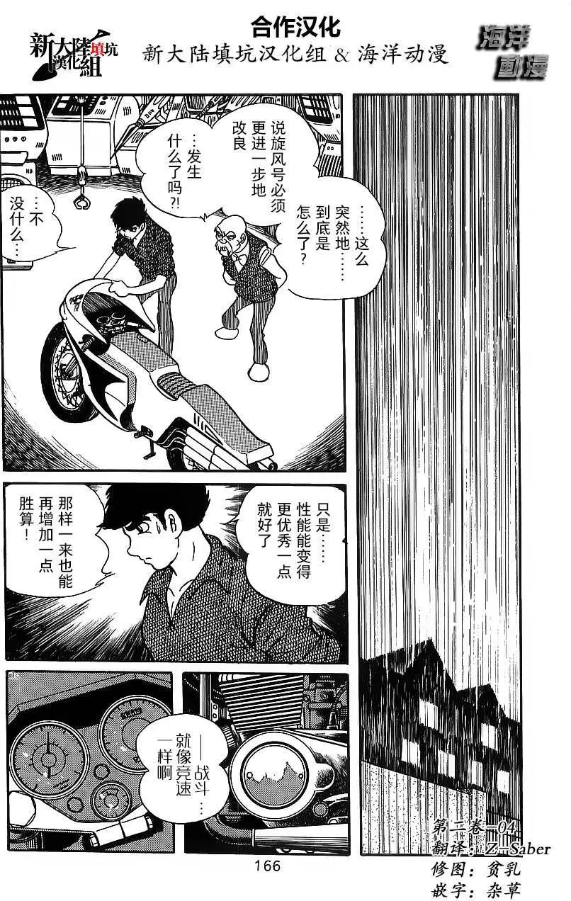 第02卷155