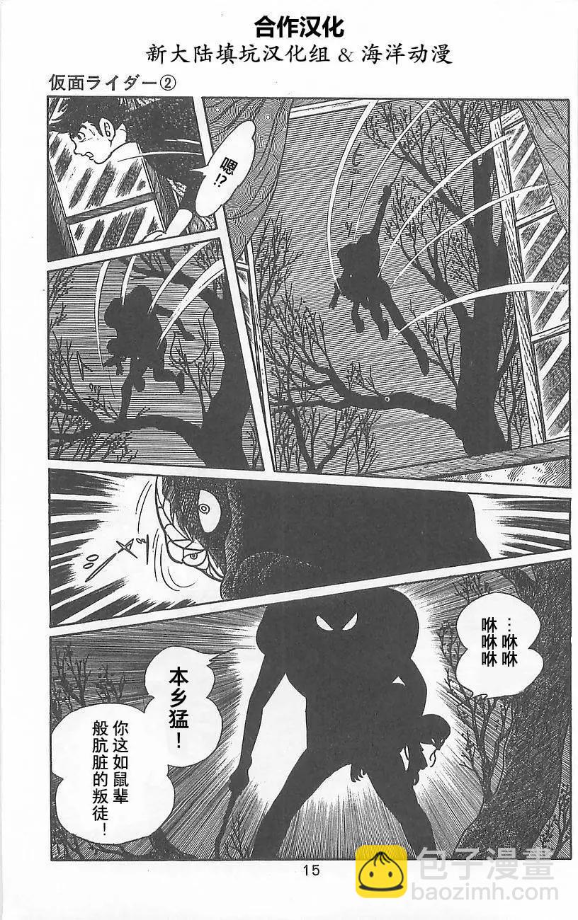 第02卷16