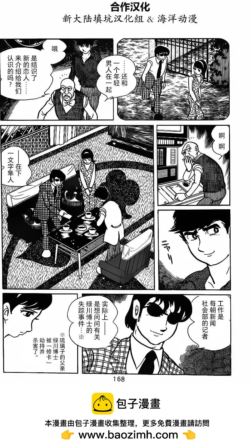 第02卷161