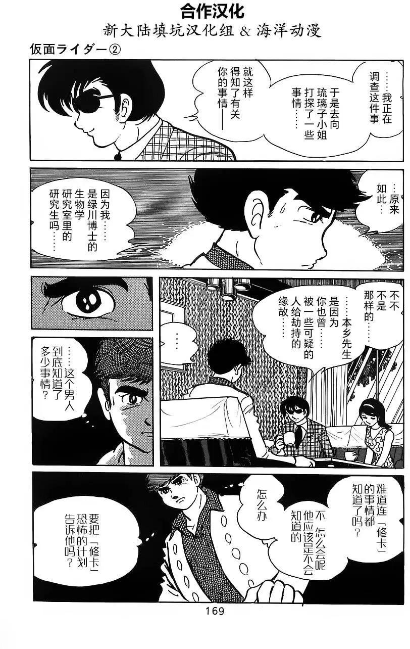 第02卷162