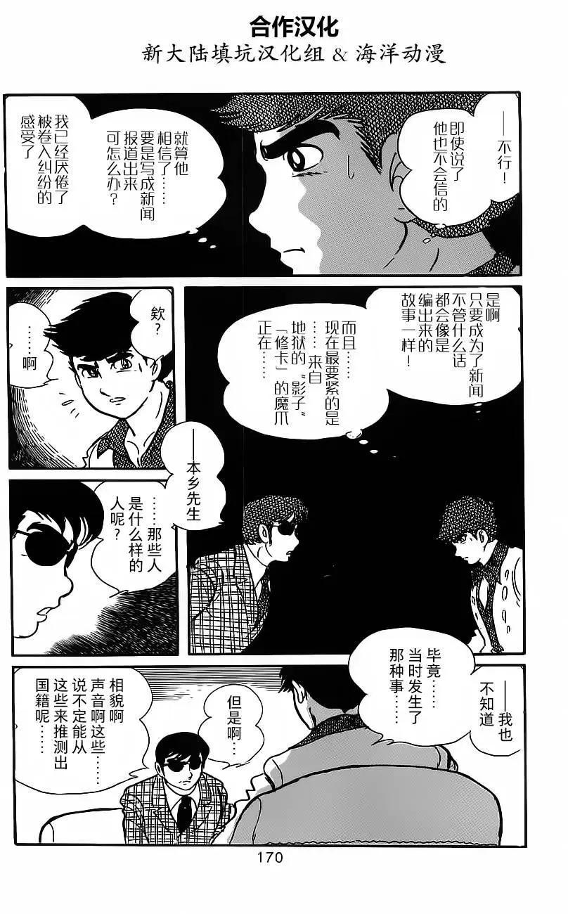 第02卷163