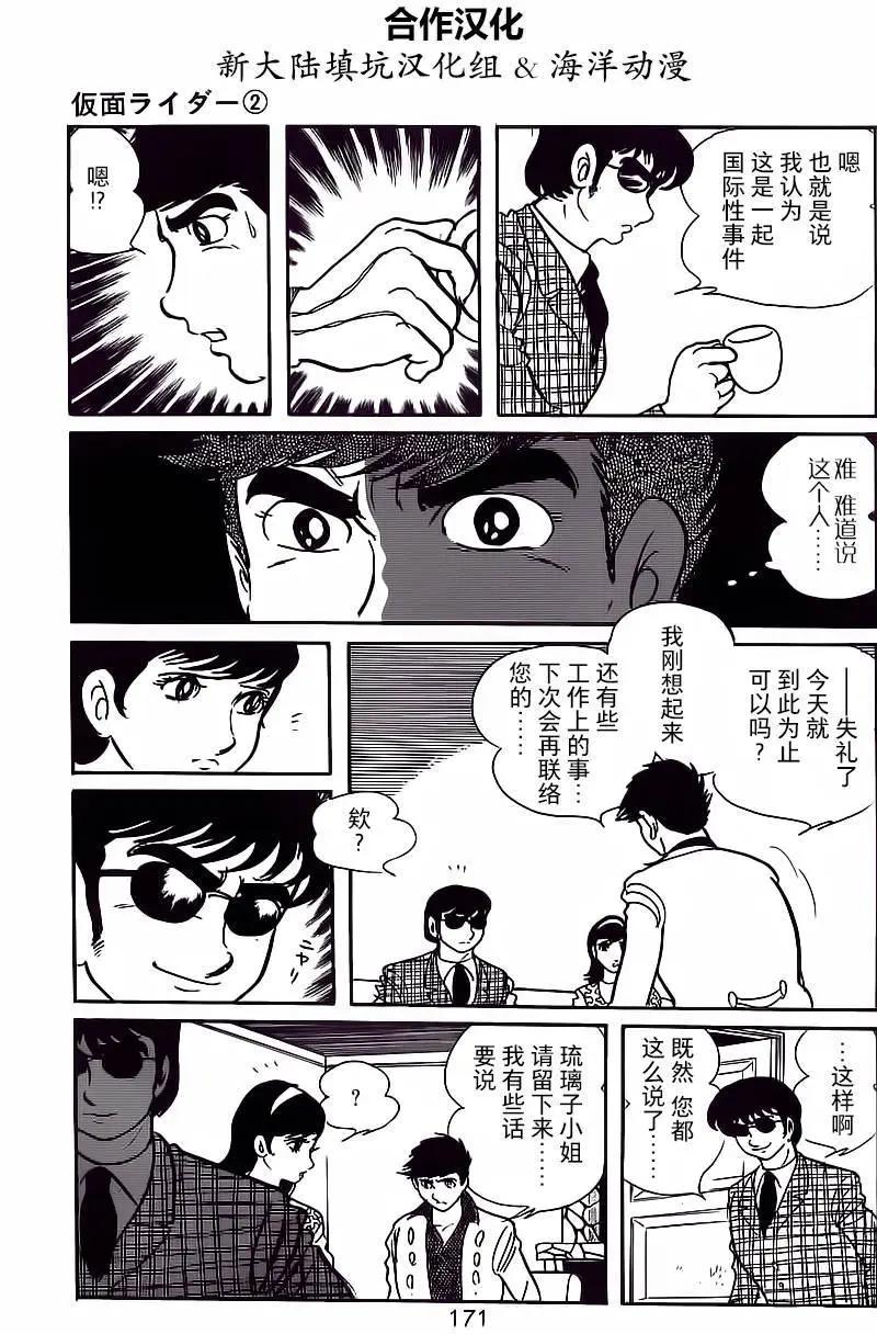第02卷164
