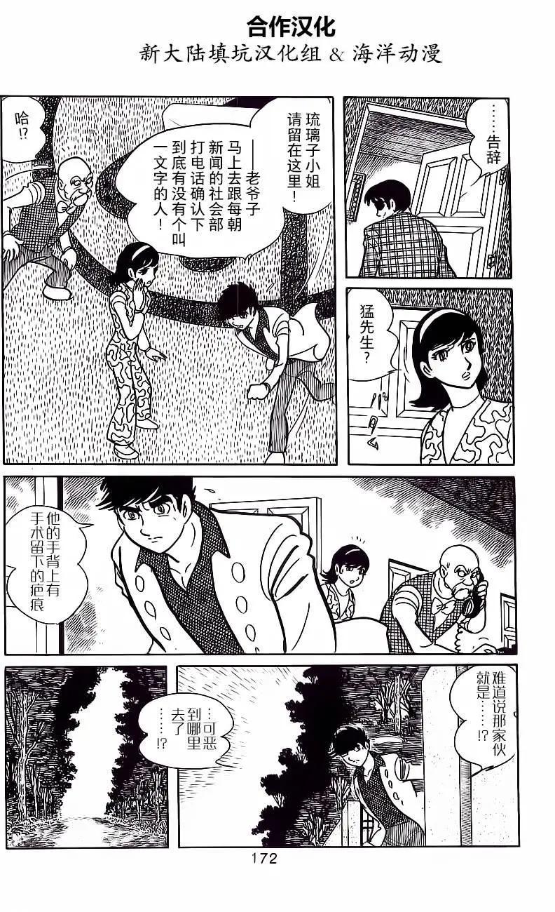 第02卷165
