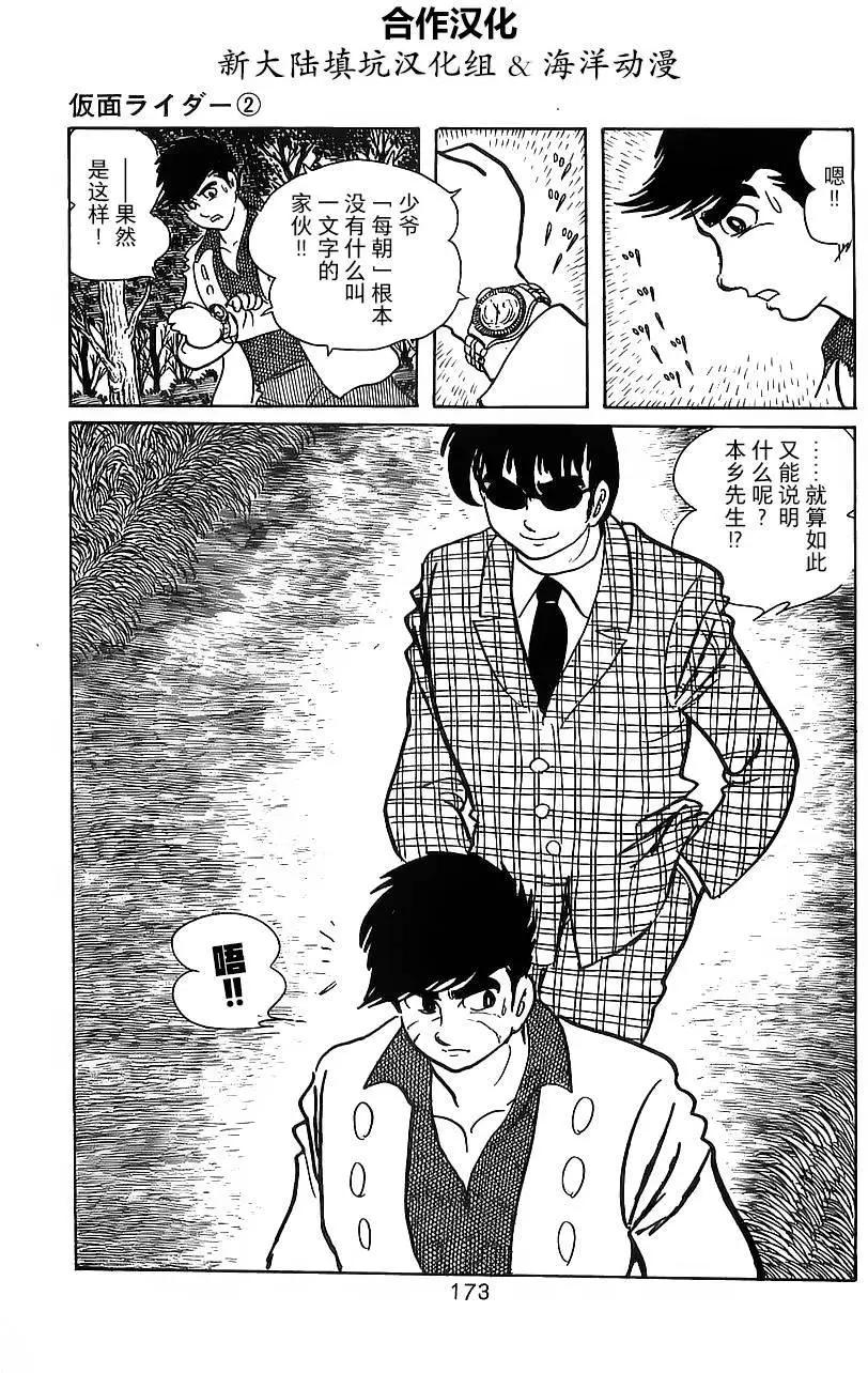第02卷166