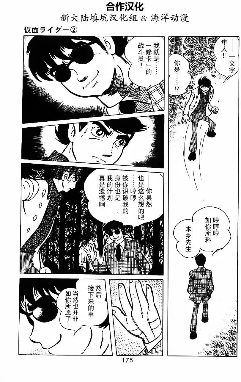 第02卷168
