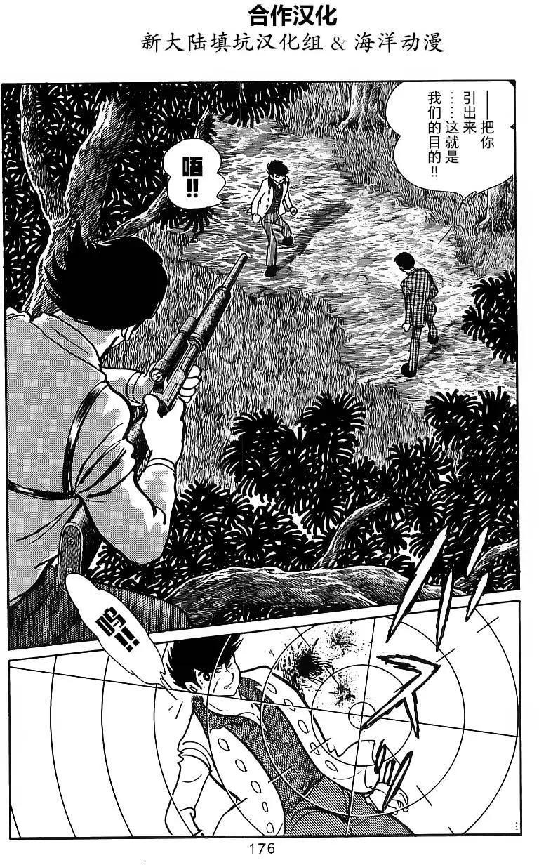第02卷169