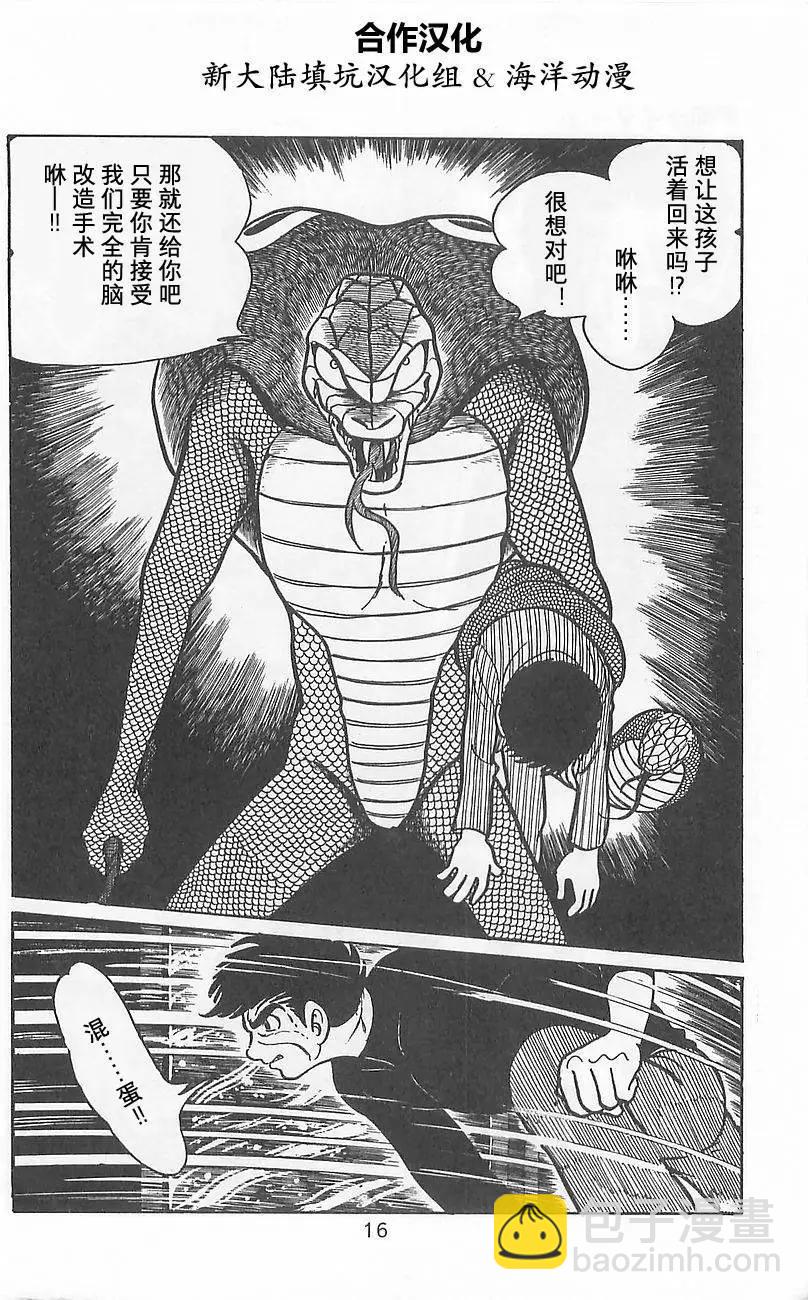 第02卷17