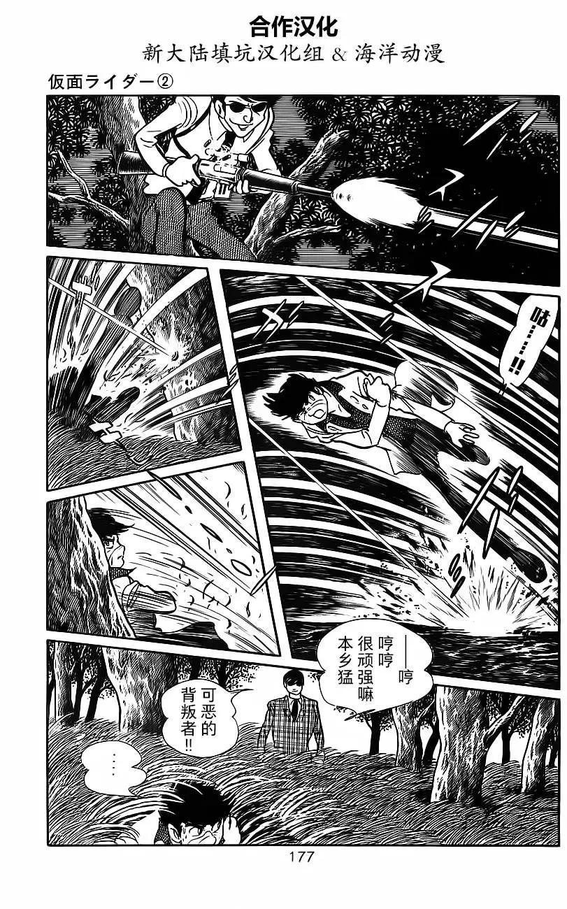 第02卷170