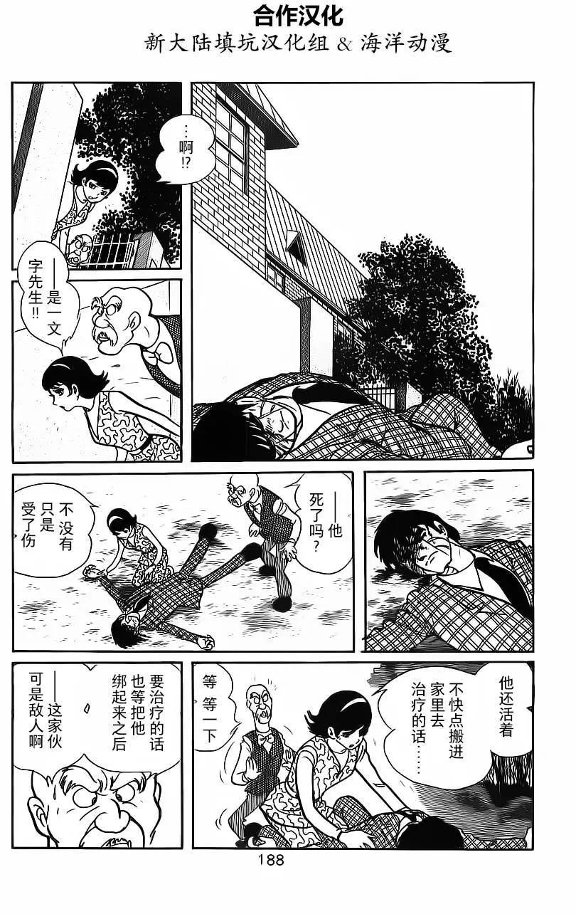 第02卷181