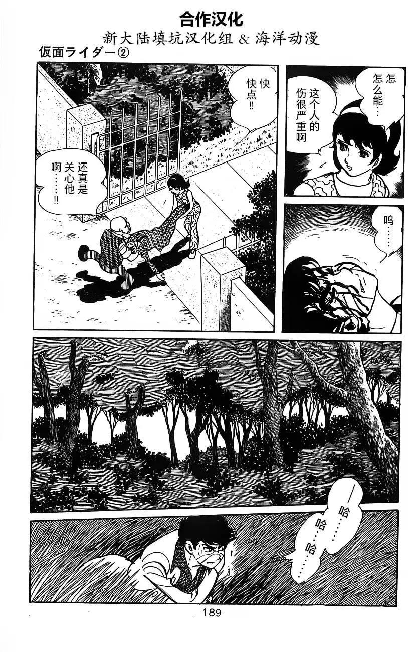 第02卷182