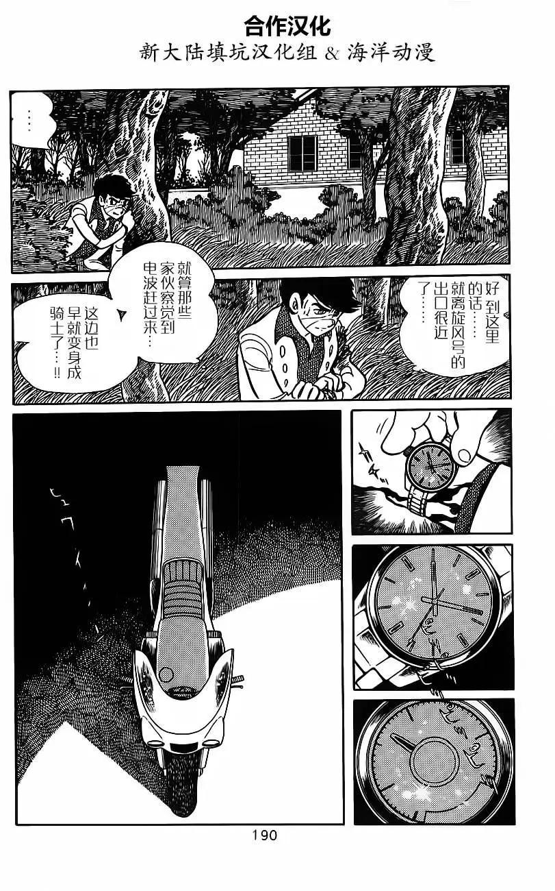 第02卷183