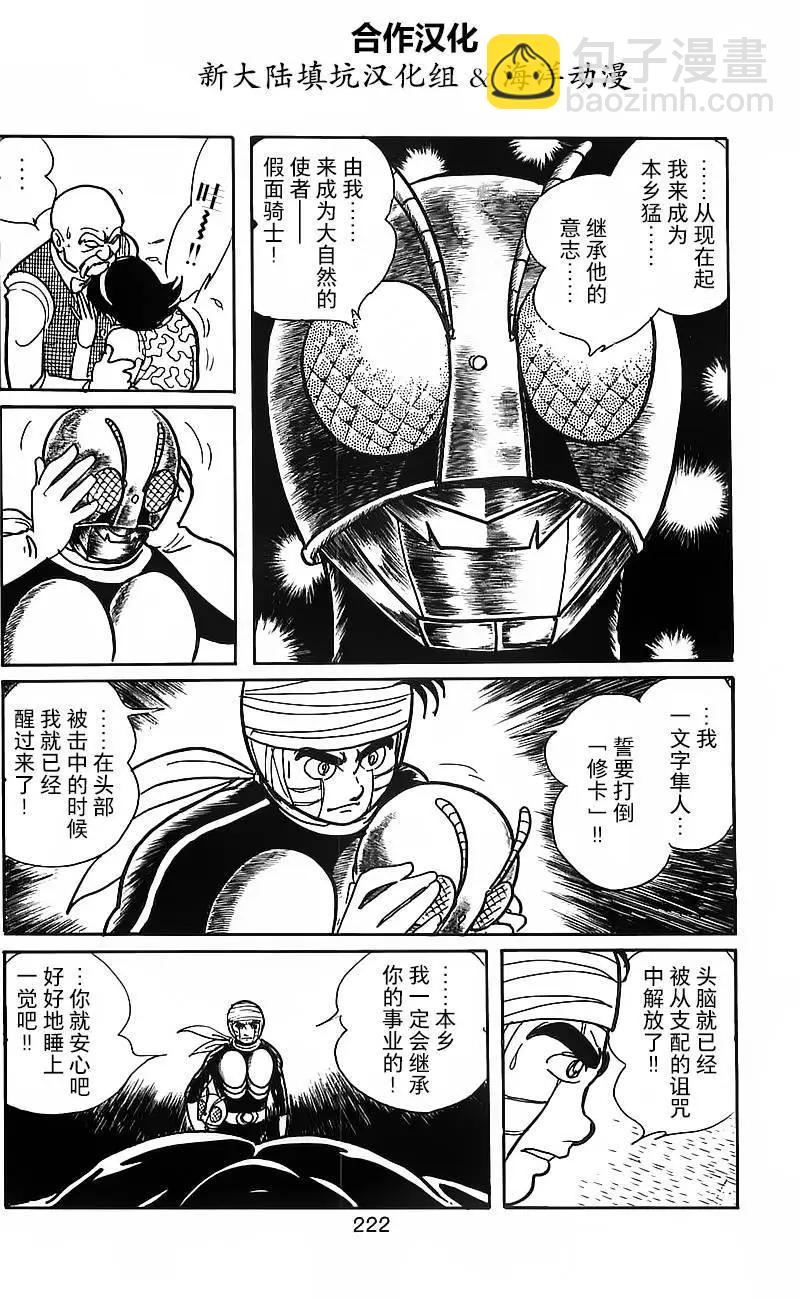 第02卷217