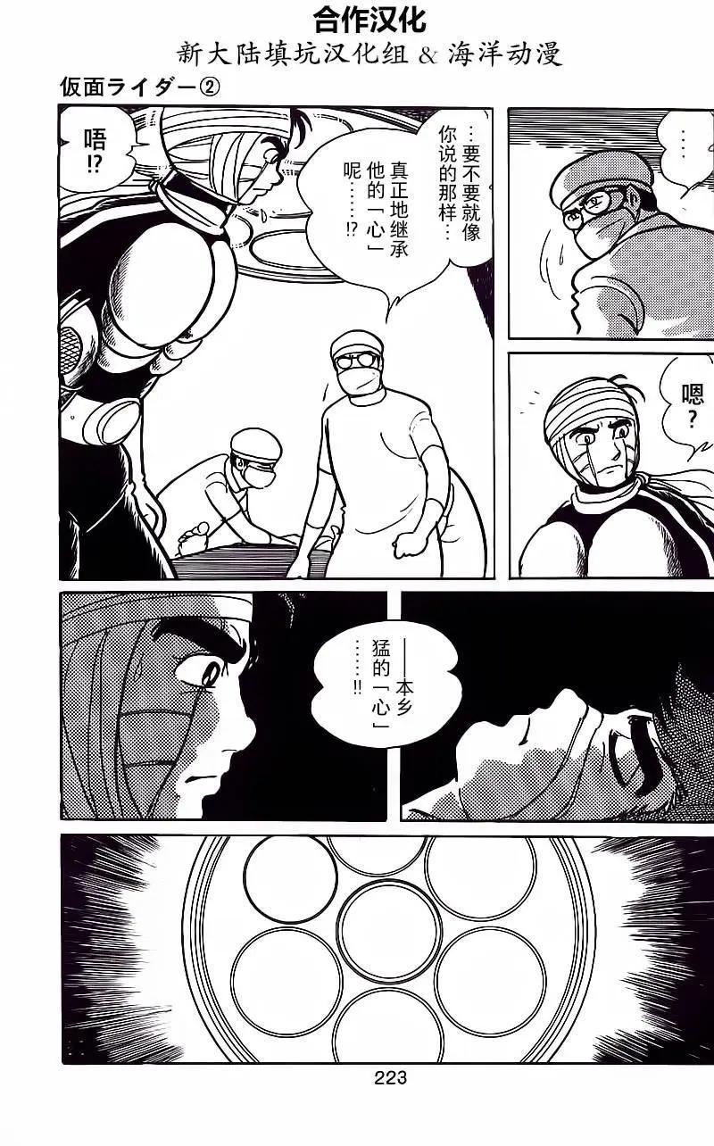 第02卷218