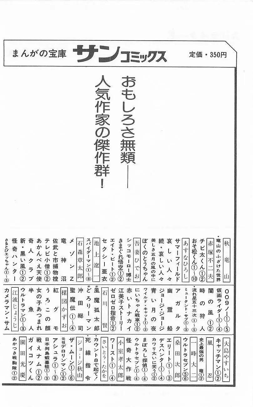第02卷223